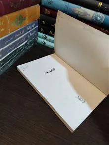 متد