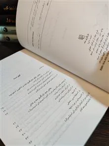 متد