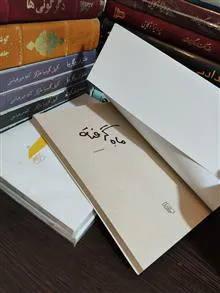 نمایشنامه
