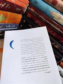 نمایشنامه