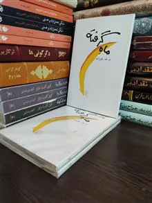نمایشنامه