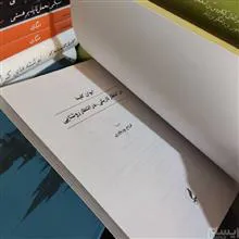 در