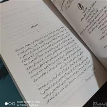 در