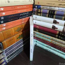 دریاها