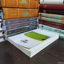 دریاها