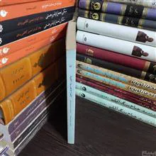 پایین،
