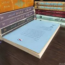 پایین،
