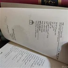 پایین،