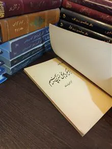 بر