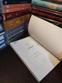 چراغی