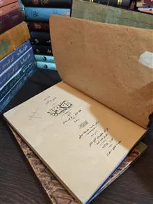 ملکه