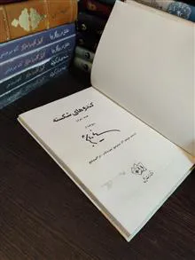 کندوهای