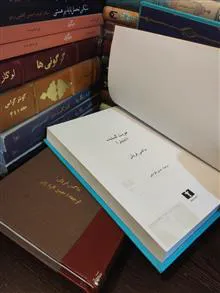 هویت