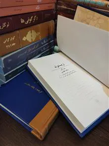 زیتون