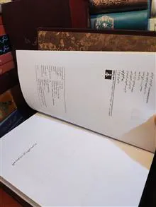 دگرگونی