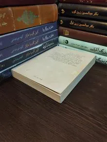 مرگ