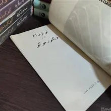 نوتردام