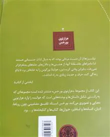 گزارش