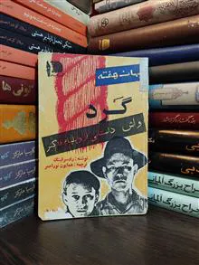 کیهان