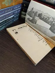 کیهان