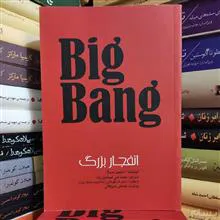 انفجار