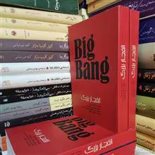 انفجار
