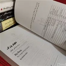 انفجار