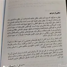 انفجار