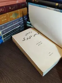 ترانه