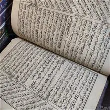 کتاب