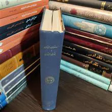 روضات