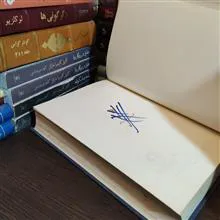 روضات