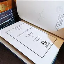 روضات