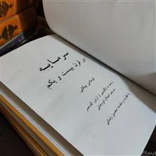 سرمایه