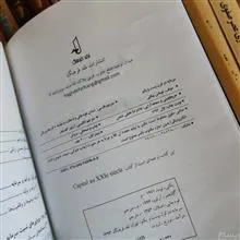 سرمایه