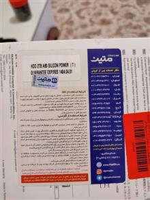 حافظه