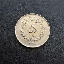 5