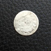 شاهی