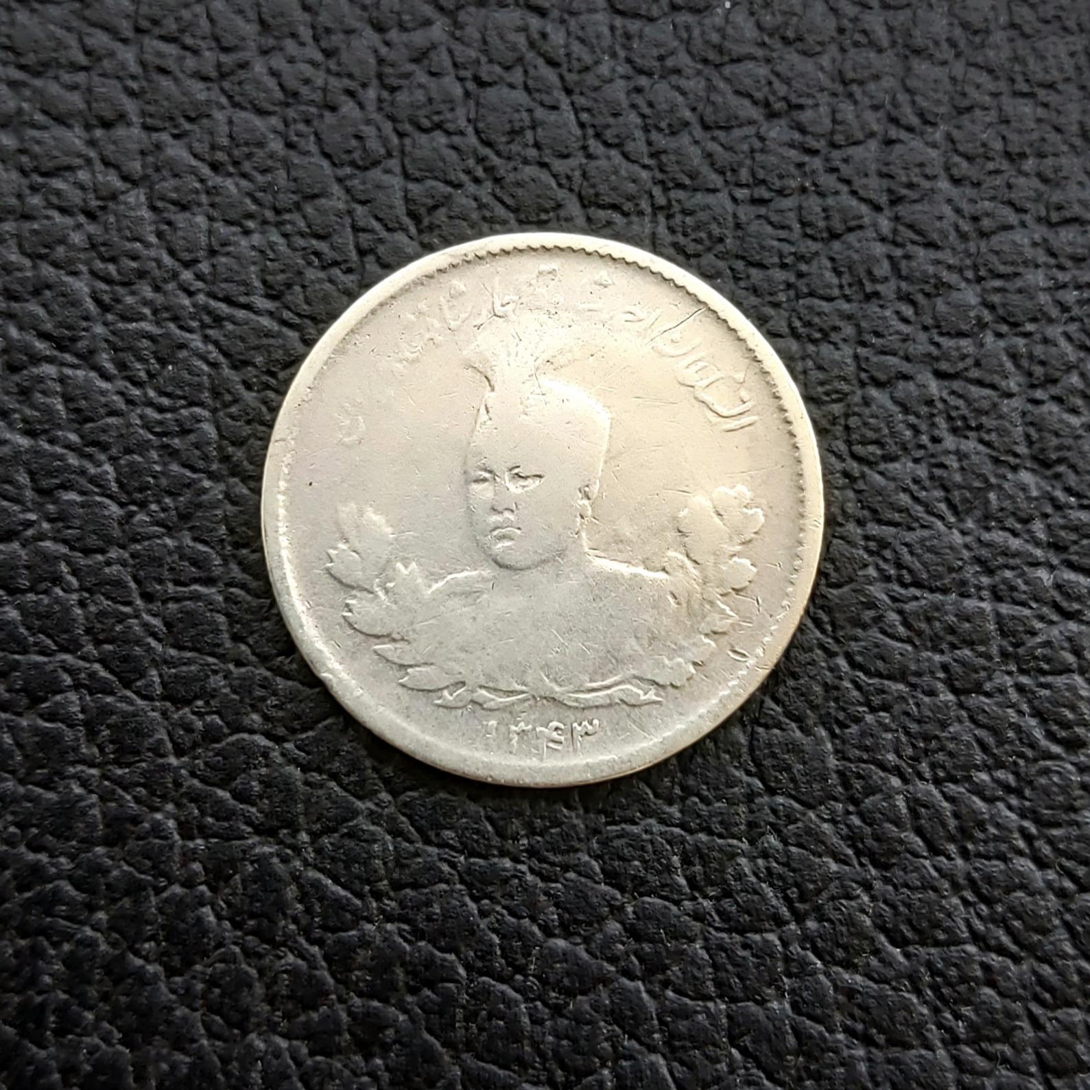 پانصد دینارنقره تصویر احمدشاه 1343