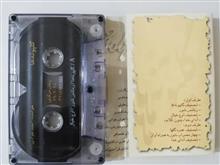 نوار