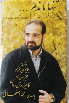 نوار