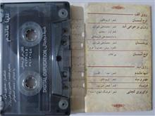 نوار