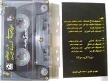 نوار