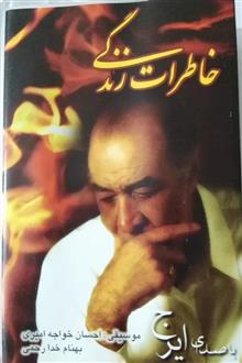 نوار