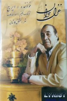 نوار
