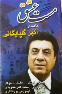 نوار