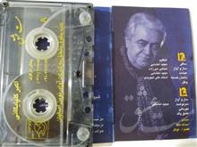 نوار