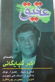نوار