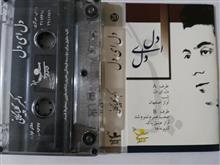 نوار