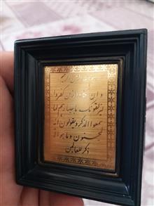 دو